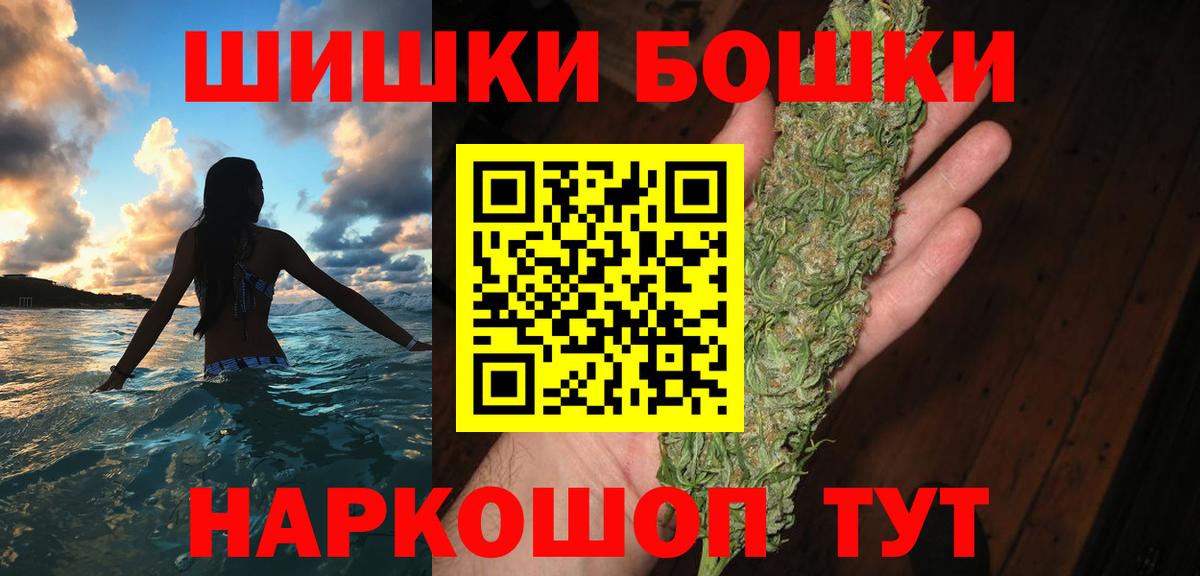 МАРИХУАНА Ganja  Вход с VPN  Шишки марихуана OG Kush  Северобайкальск  Марихуана план 